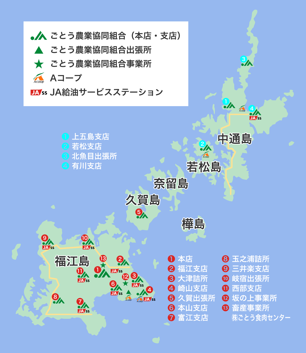 施設マップ・各事業所