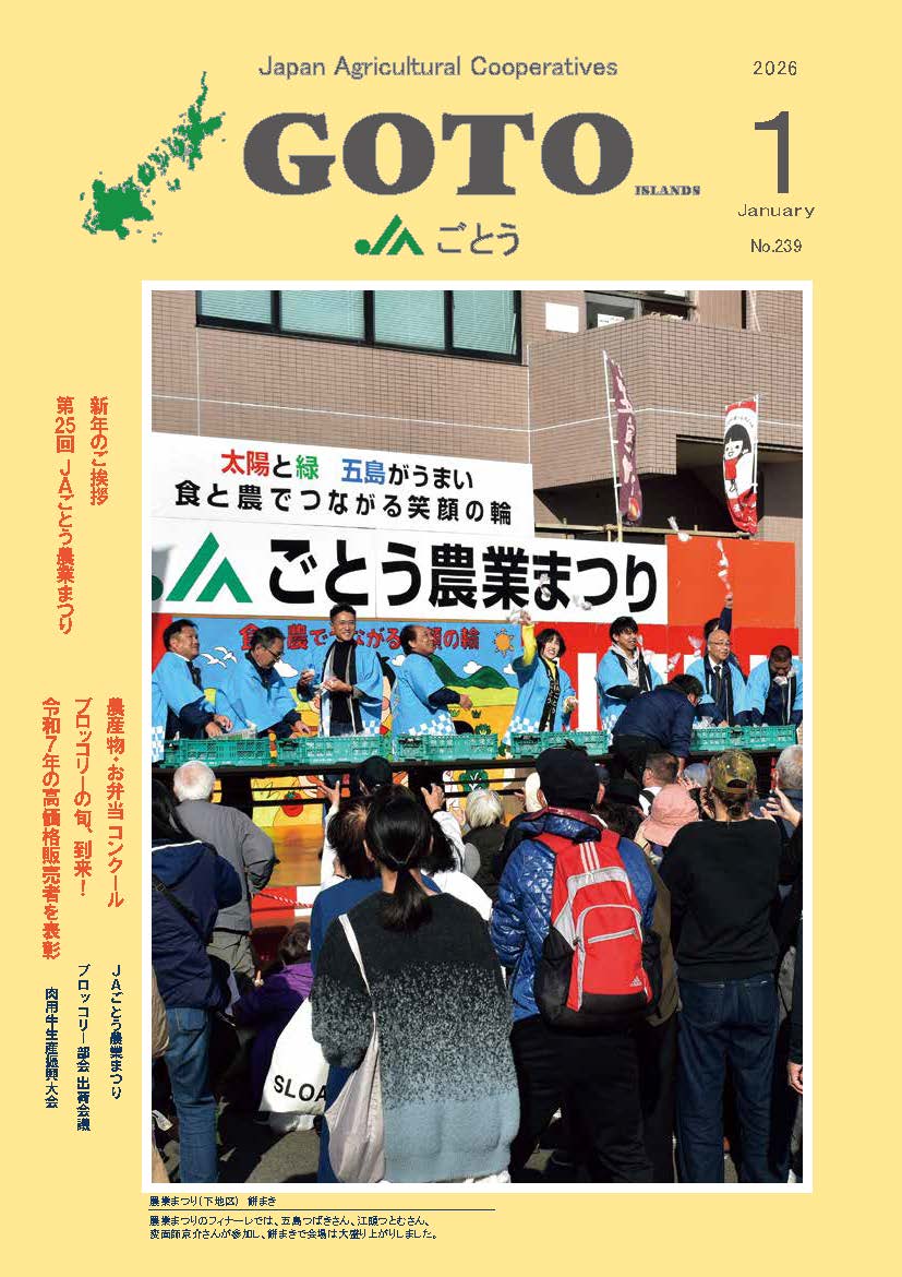 広報誌